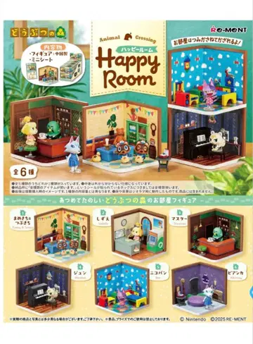 동물의 숲 해피룸 6종 컴플리트 BOX