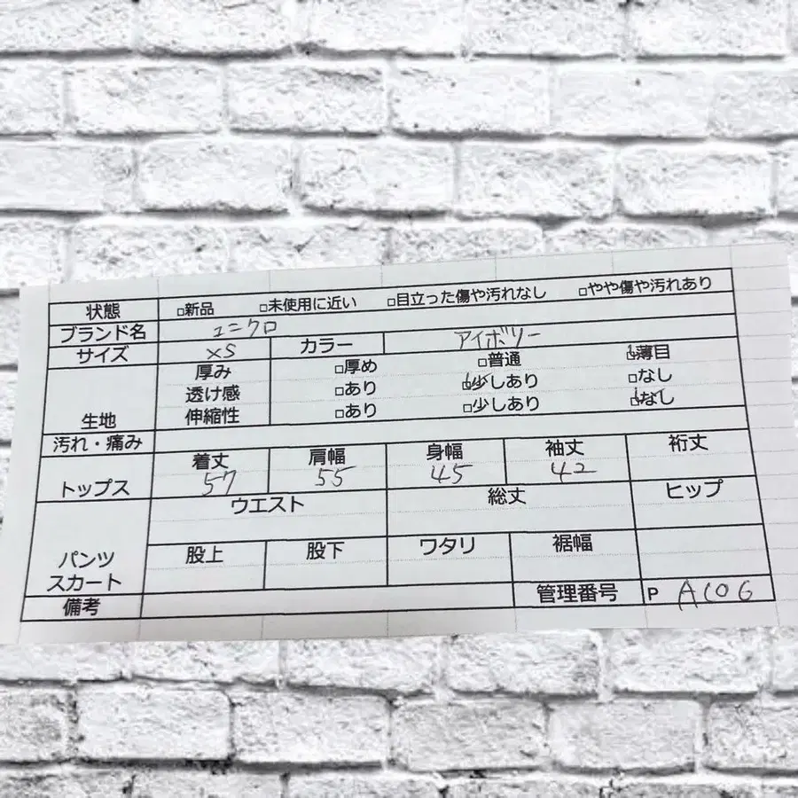 12번째 상품 이미지