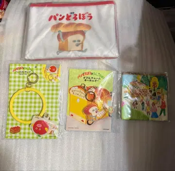 빵 도둑 굿즈 파우치 키링