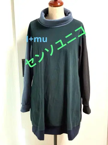 센소유니코 I+mu 캐주얼 하이넥 튜닉 [ M ]