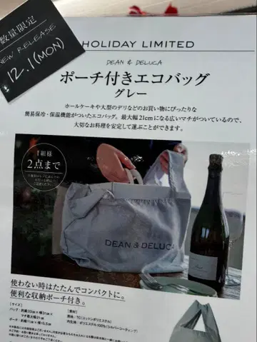 딘앤델루카 파우치 포함 에코백 토트 그레이