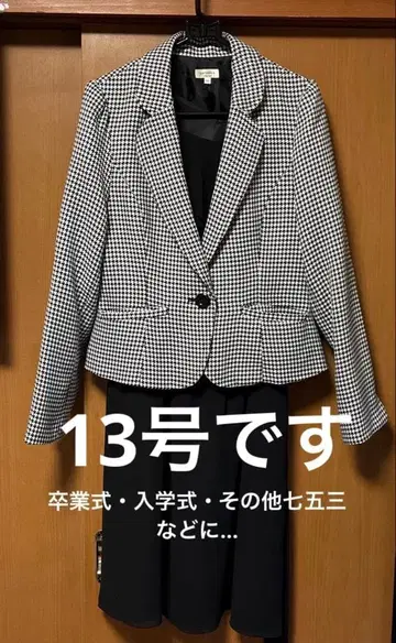 체크 무늬 자켓과 블랙 드레스 세트