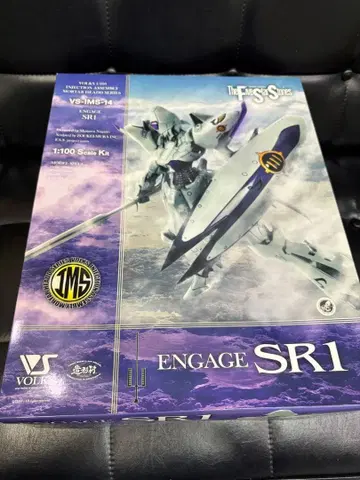 보크스 IMS 1/100 약혼 SR1