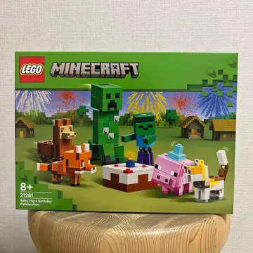 [미개봉 새상품] 레고 아기 돼지 벌스데이 파티 21281