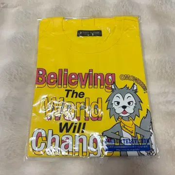 킹프리 24시간 TV 차리티 T셔츠 미사용 새상품 옐로우 컬러