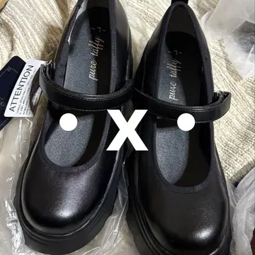 통굽 벨트 발레 슈즈 L