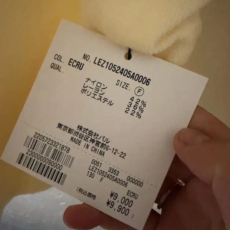 6번째 상품 이미지