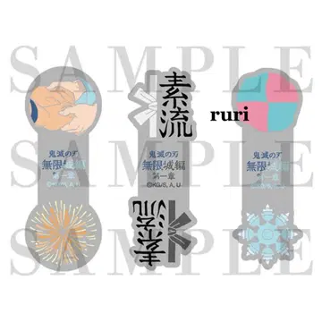 [ 미개봉 ] 귀멸의 칼날 무한성편 코드 클립 세트 C