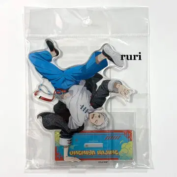 [ 미개봉 ] 윈드브레이커 우메미야 차이나 액션 아크릴 스탠드