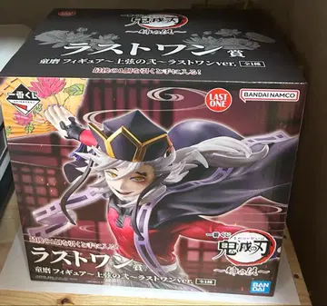 귀멸의 칼날 제일복권 도우마 라스트 원상