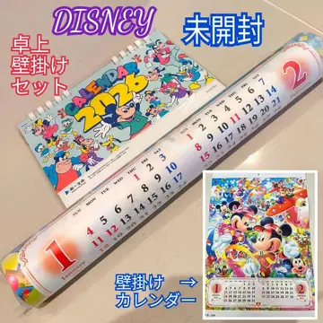 익명 배송 미개봉 제1생명보험 2026 달력