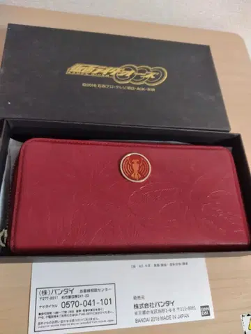 가면라이더 오즈 장지갑 앙크 ooo 천연 가죽