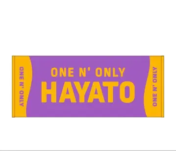 ONE N' ONLY HAYATO 네임 타월