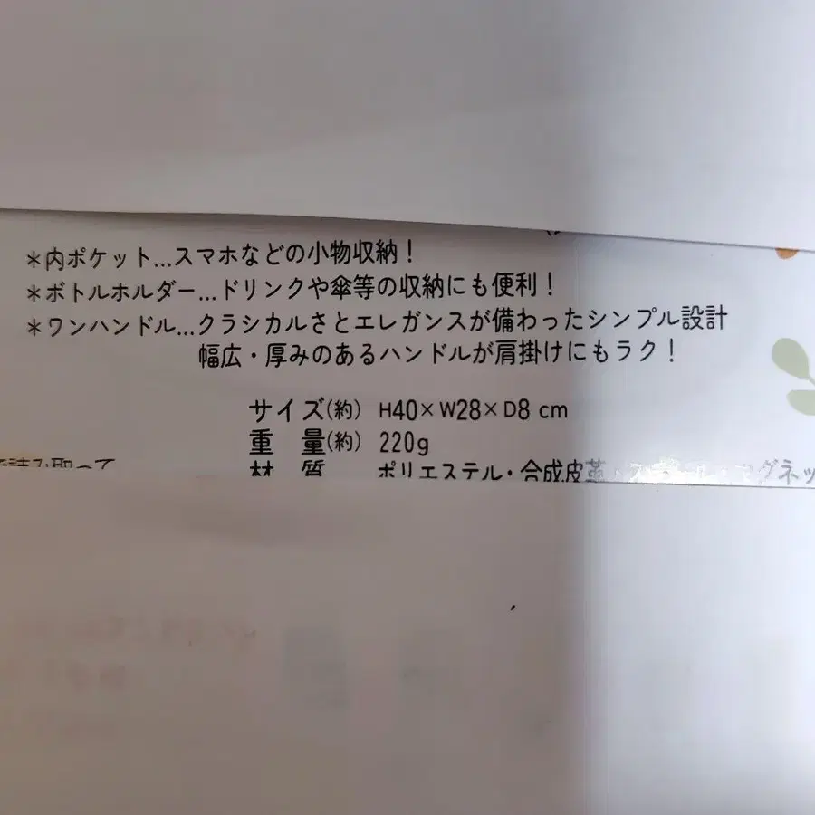 6번째 상품 이미지