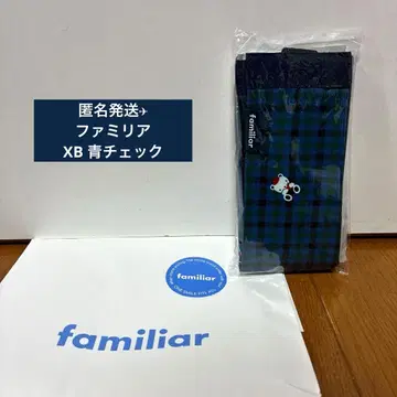 파밀리아 슈파트 S XB 파랑 체크