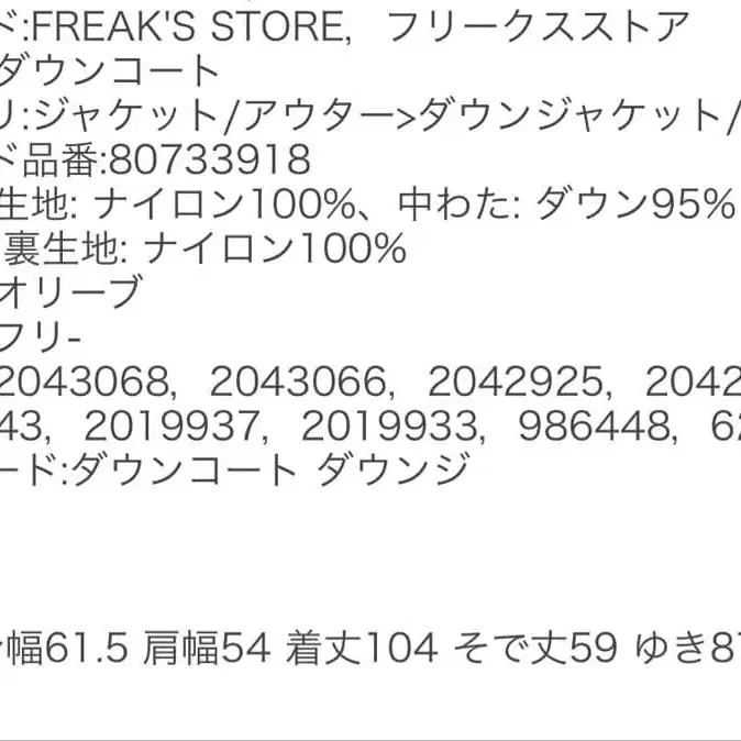 5번째 상품 이미지