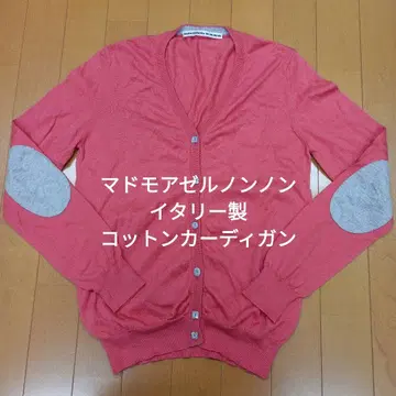 마드모아젤 논논 이탈리아제 코튼 가디건 살몬 핑크