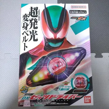 가면라이더 제츠 DX 제츠 드라이버