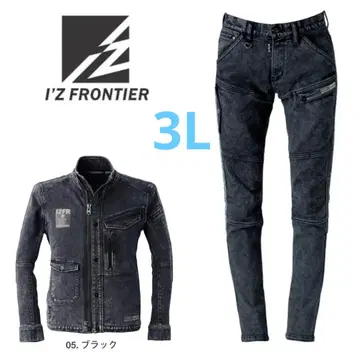 아이즈프론티어 작업옷 자켓 팬츠 상하의 세트 남성용 새상품 3L