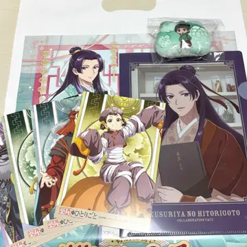 약사의 혼잣말 세트