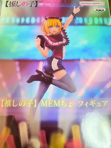 최애의 아이 MEM 쵸 피규어