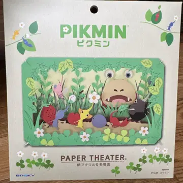 피크민 페이퍼 시어터 입체 아트