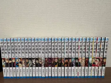 주술회전 전 30권 세트 미개봉품