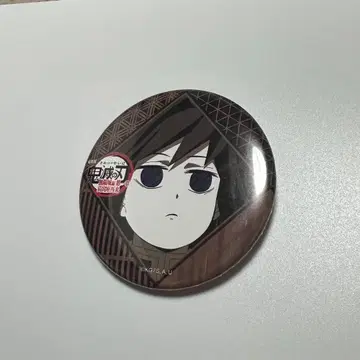 귀멸의 칼날 다이닝 오타노시미 복권 캔뱃지 토미오카 기유