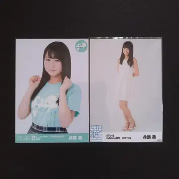 STU48 생사진 히요도 아오이