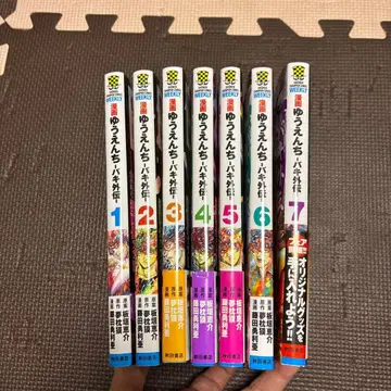 유원지 바키 외전 (1~7권 세트)