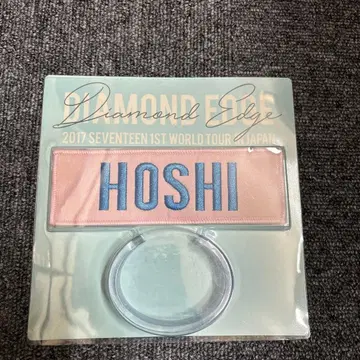 SEVENTEEN 2017 DIAMOND EDGE 민규 와펜