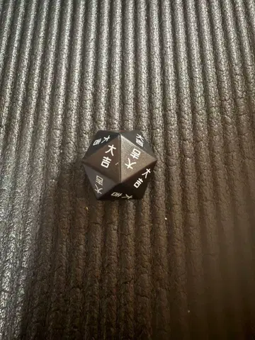 HUNTER x HUNTER 제일복권 리스키 다이스 G상