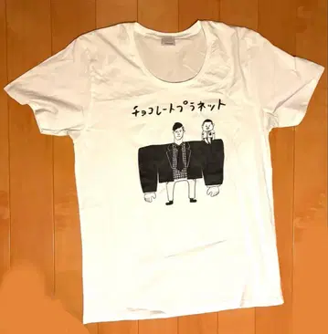 초콜릿 플래닛 2018 라이브 T셔츠 XL