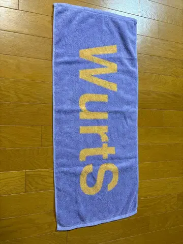 Wurts 로고 보라색 타월