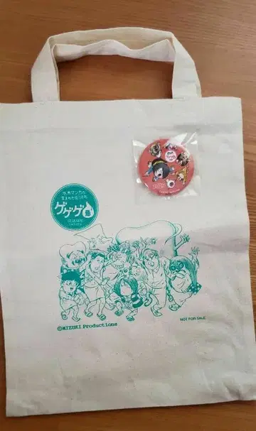 게게게키 2025 에코백 캔뱃지 요괴 복권