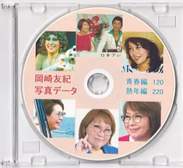 오카자키 유키 사진 컬렉션 340