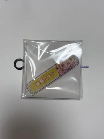 프로세카 텐마 사키 칭호 배치