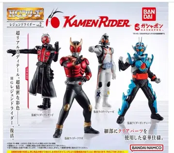 HG 레전드 라이더 vol.2