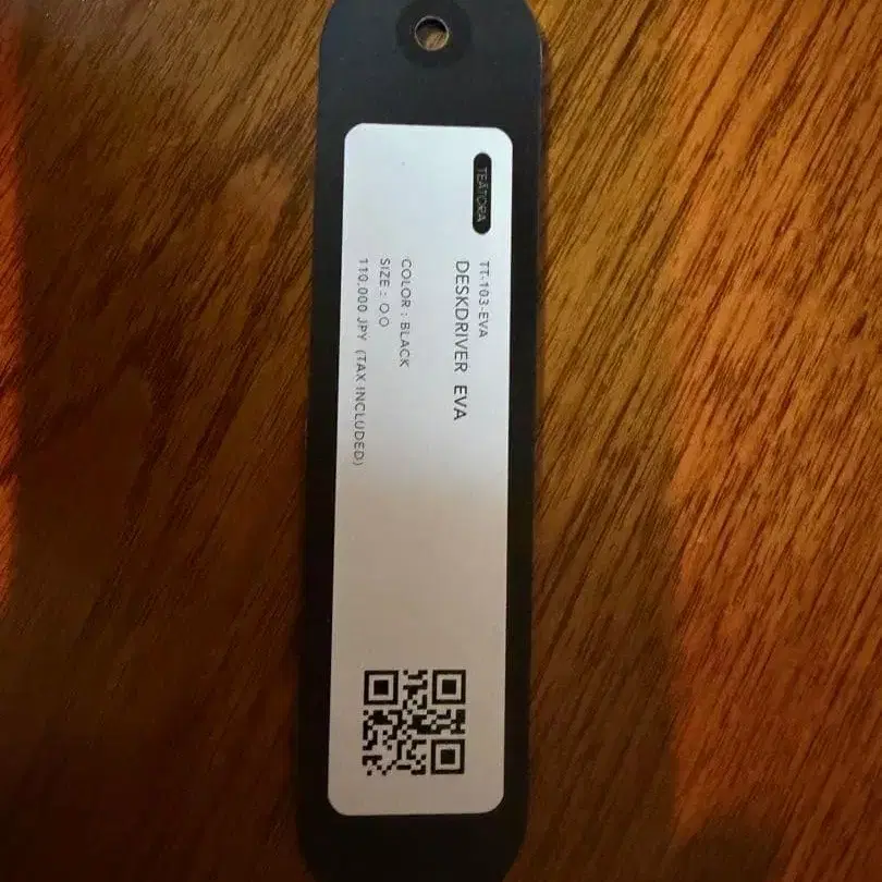 8번째 상품 이미지