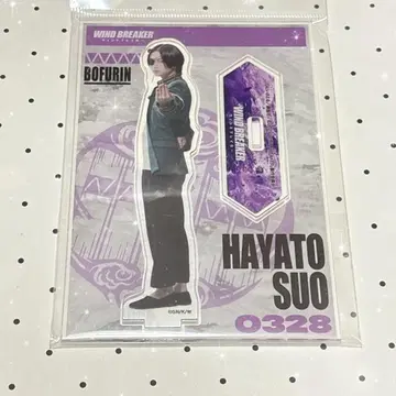 츠나 케이토 스오 하야토 아크릴 스탠드