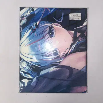 아오이 사쿠라 4LDK 머플러 타월 미사용 새상품