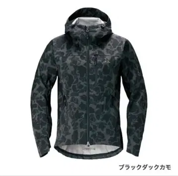 SHIMANO DURAST 블랙 덕 카모 나일론 자켓