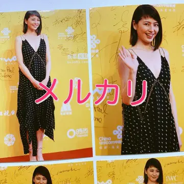 무료배송 나가사와 마사미 사진 C 6장 세트