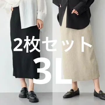 택 포함 새상품 anyfee 에니피 리브 니트 타이트 스커트 2장 세트