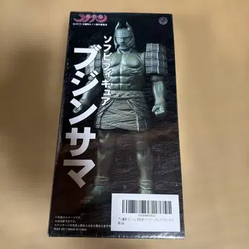 다이마진 소프트 비닐 부진사마 새상품