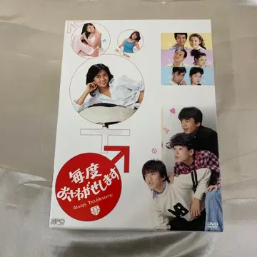 매번 소란을 일으킵니다 DVD-BOX