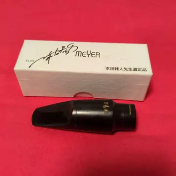 메이어 알토용 5번 혼다 마사토 씨 선정품 덤 포함