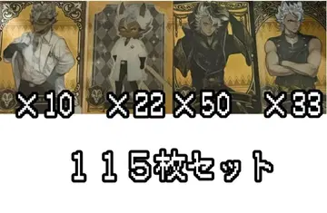 트위스테 잭 울 카드 묶음 판매