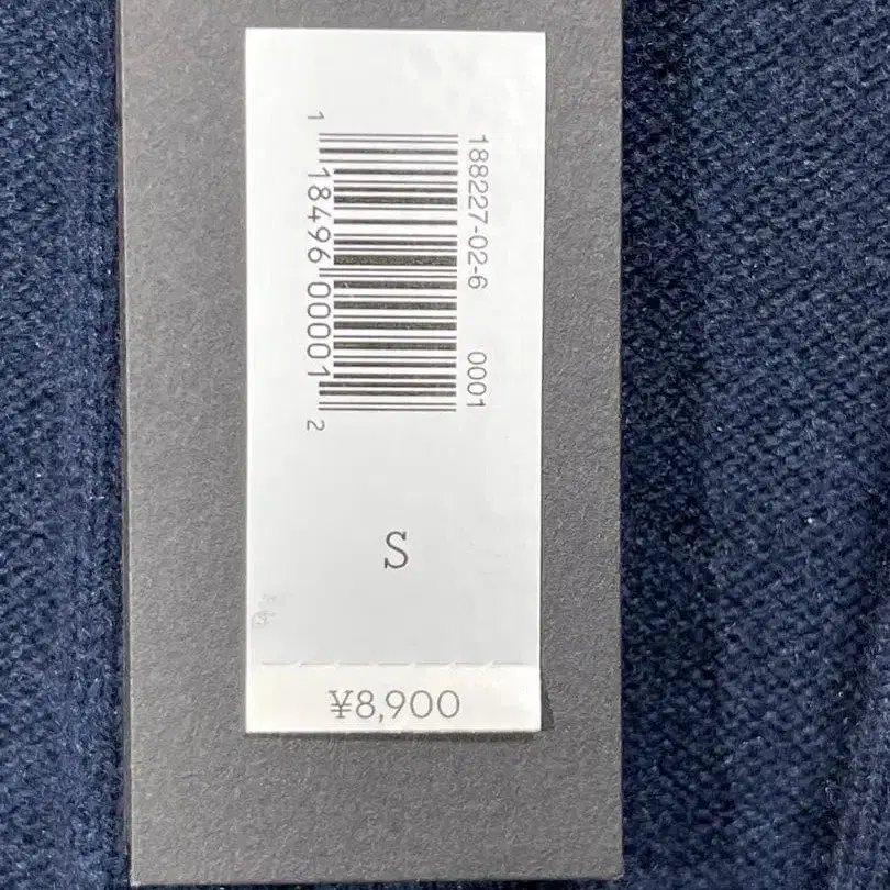 8번째 상품 이미지