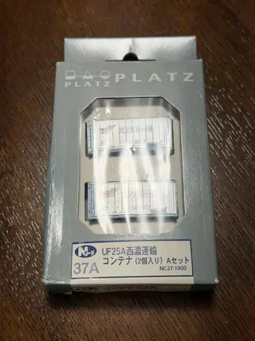 PLATZ UF25A 서부 연결기 컨테이너 세트